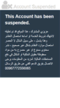 Mobile Screenshot of abouahmedgroup.com